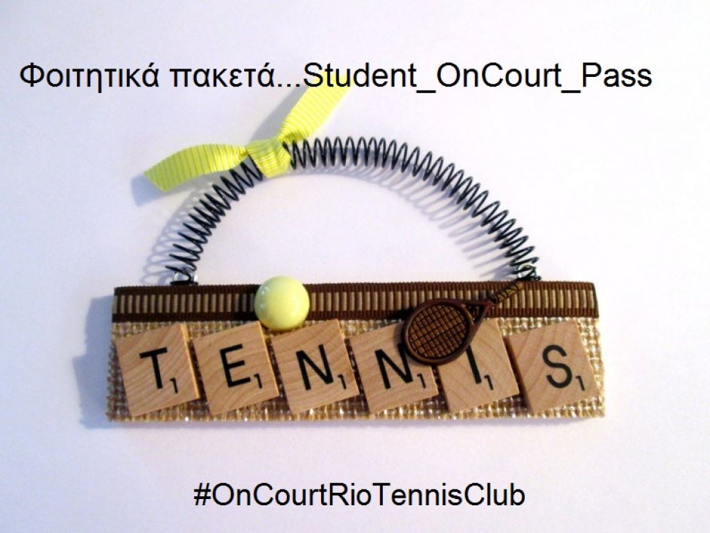 Φοιτητικά πακέτα by OnCourt Rio Tennis Club!